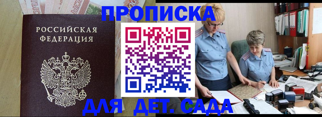 миграционный учет в Сургуте